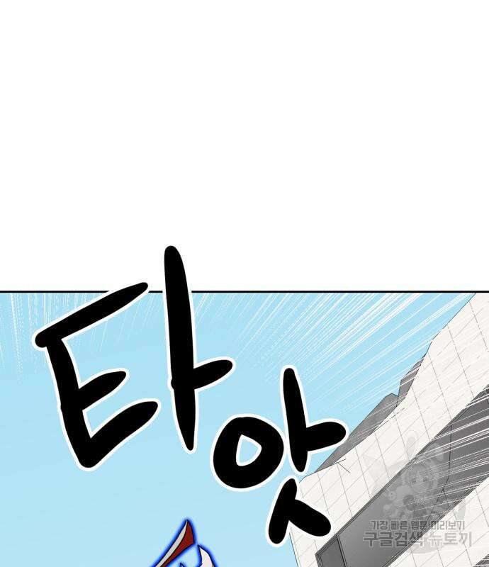 더블클릭 102화 115
