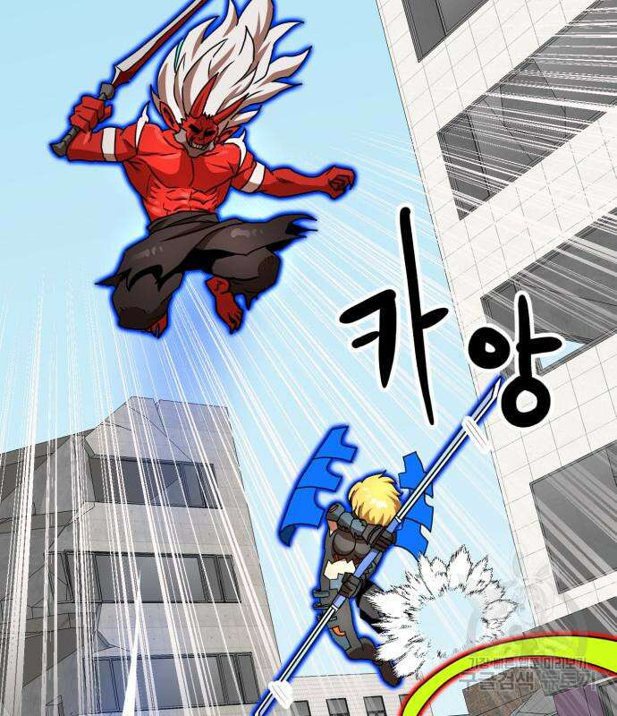 더블클릭 102화 116
