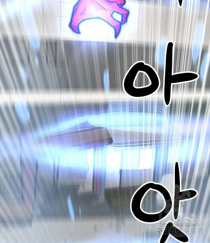 더블클릭 102화 120