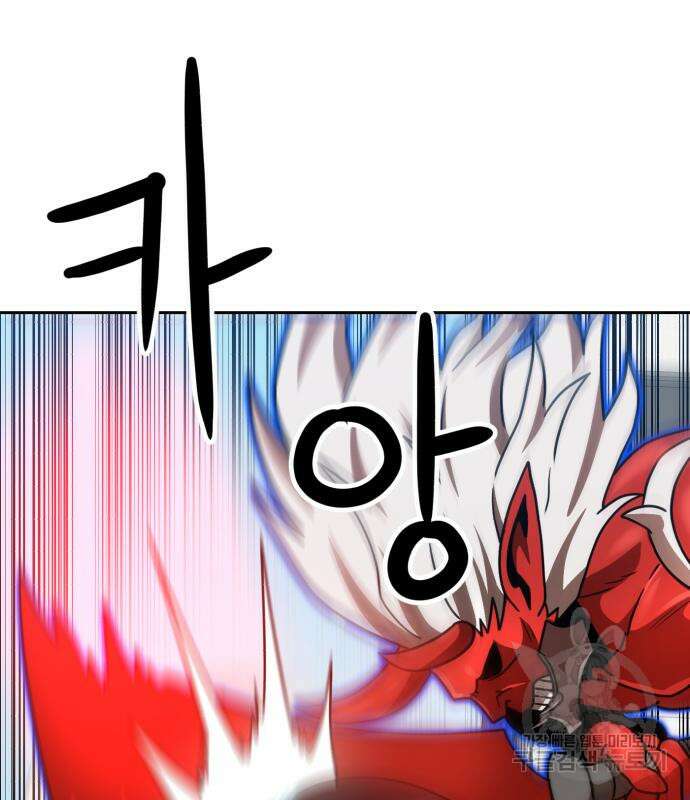 더블클릭 102화 129