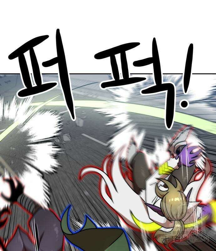 더블클릭 102화 136