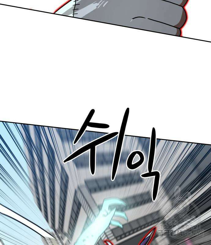 더블클릭 102화 148