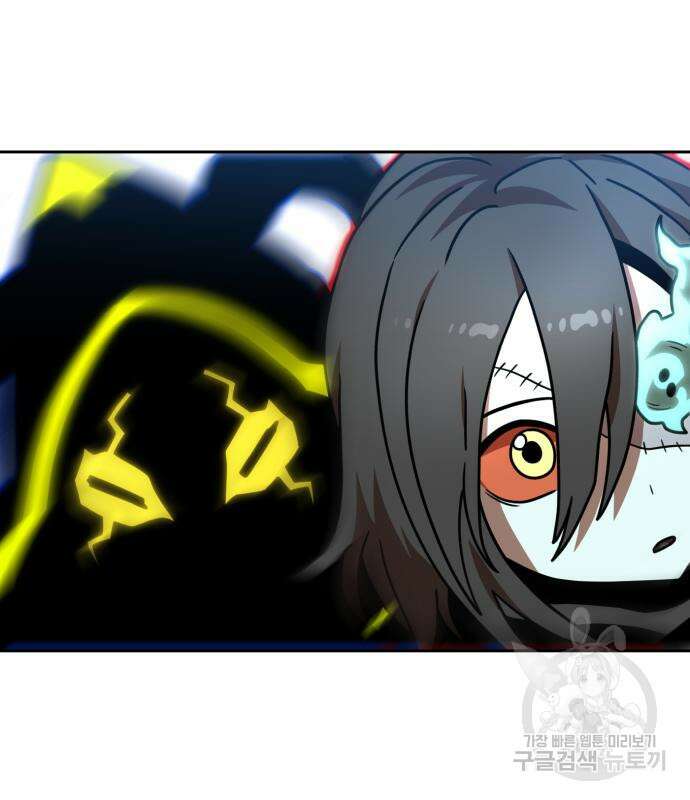 더블클릭 102화 151