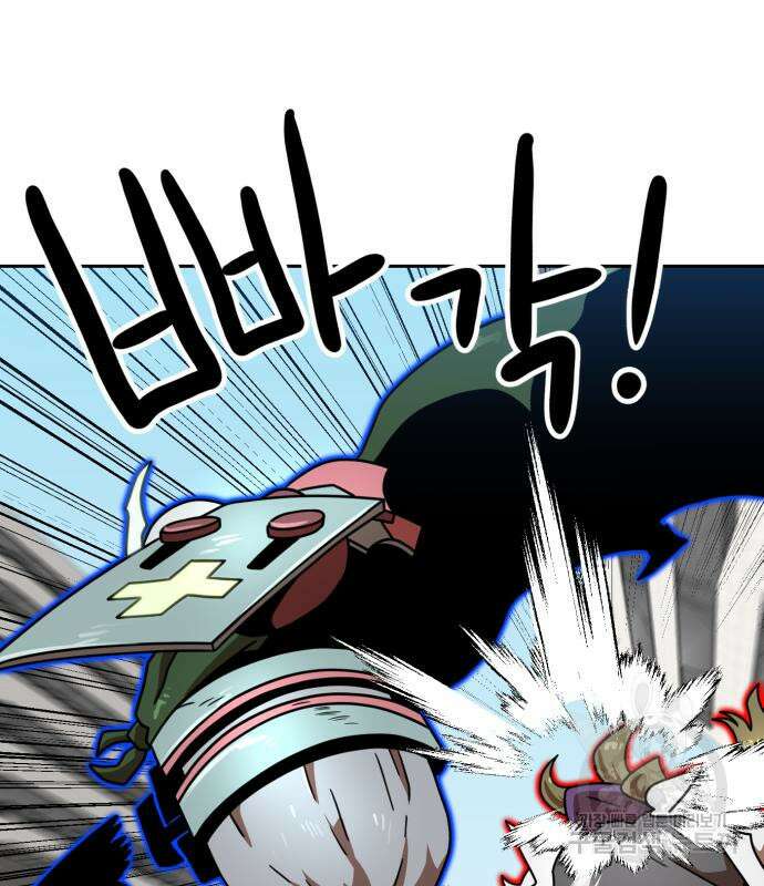 더블클릭 102화 177