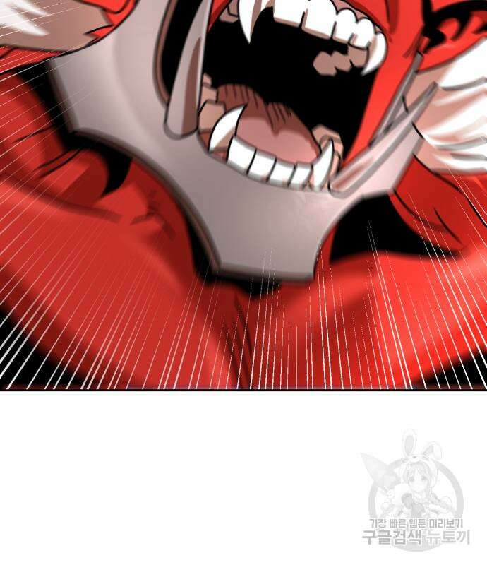 더블클릭 102화 187
