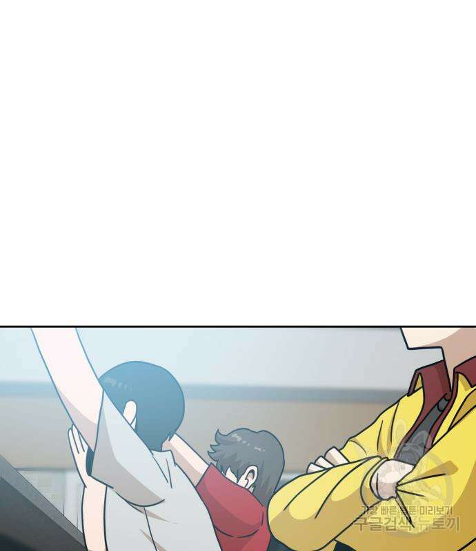 더블클릭 102화 200