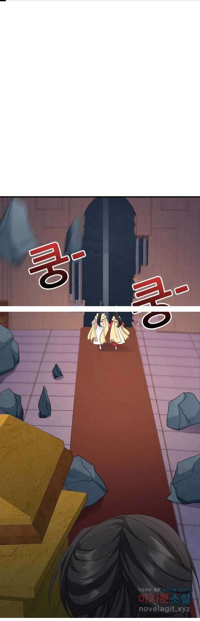 여걸의 귀환:253화 1