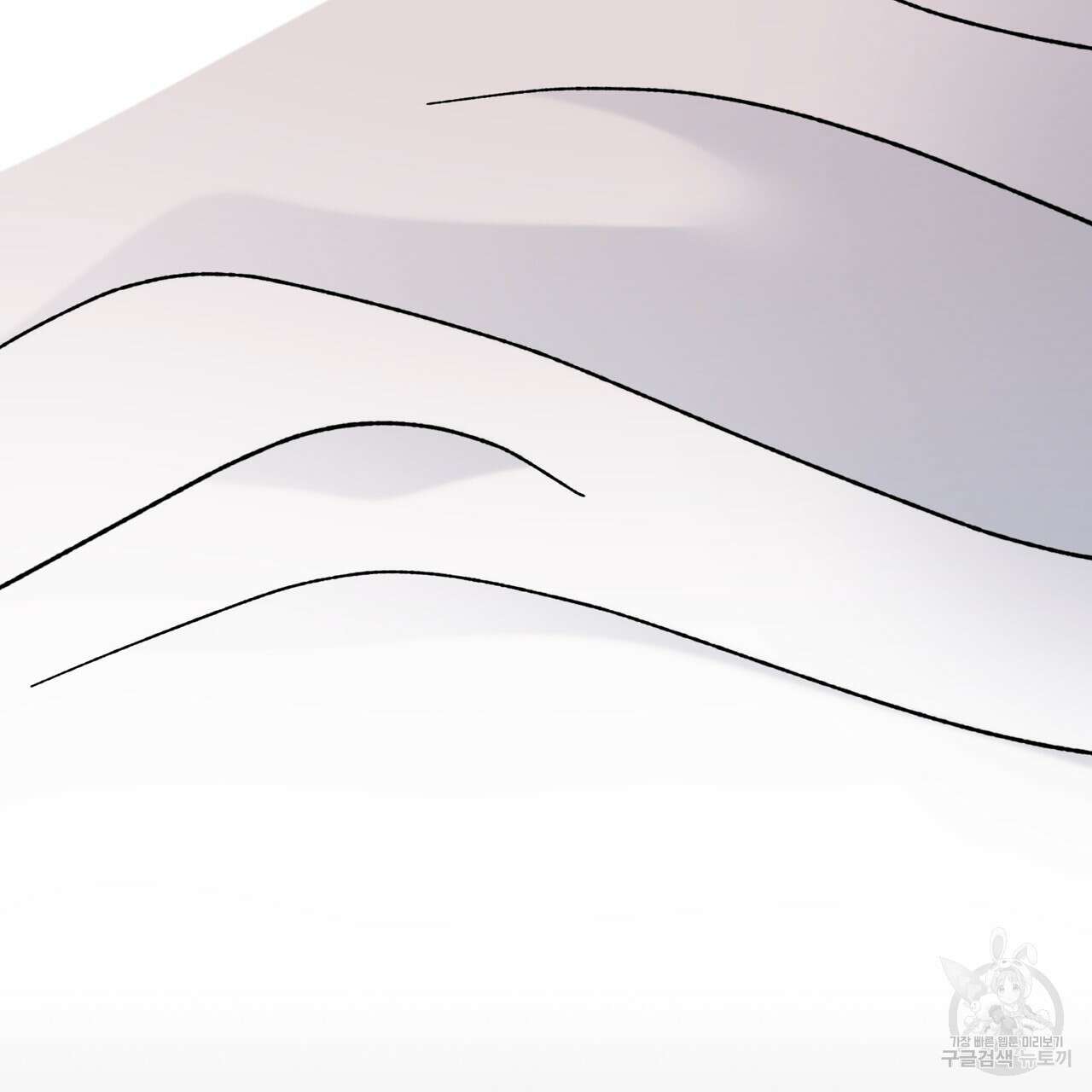 제 타입 아닌데요? 4화 15