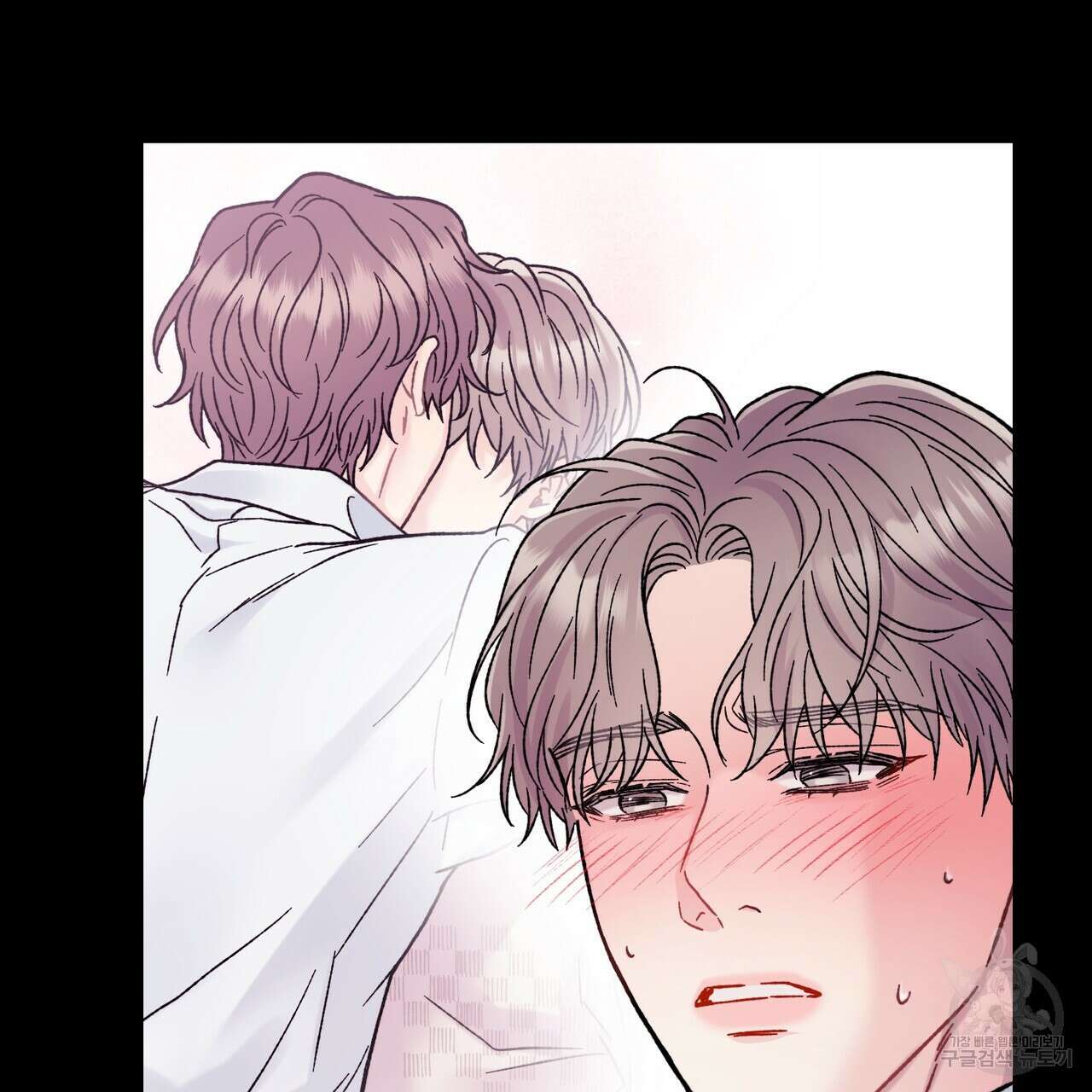 제 타입 아닌데요? 4화 32