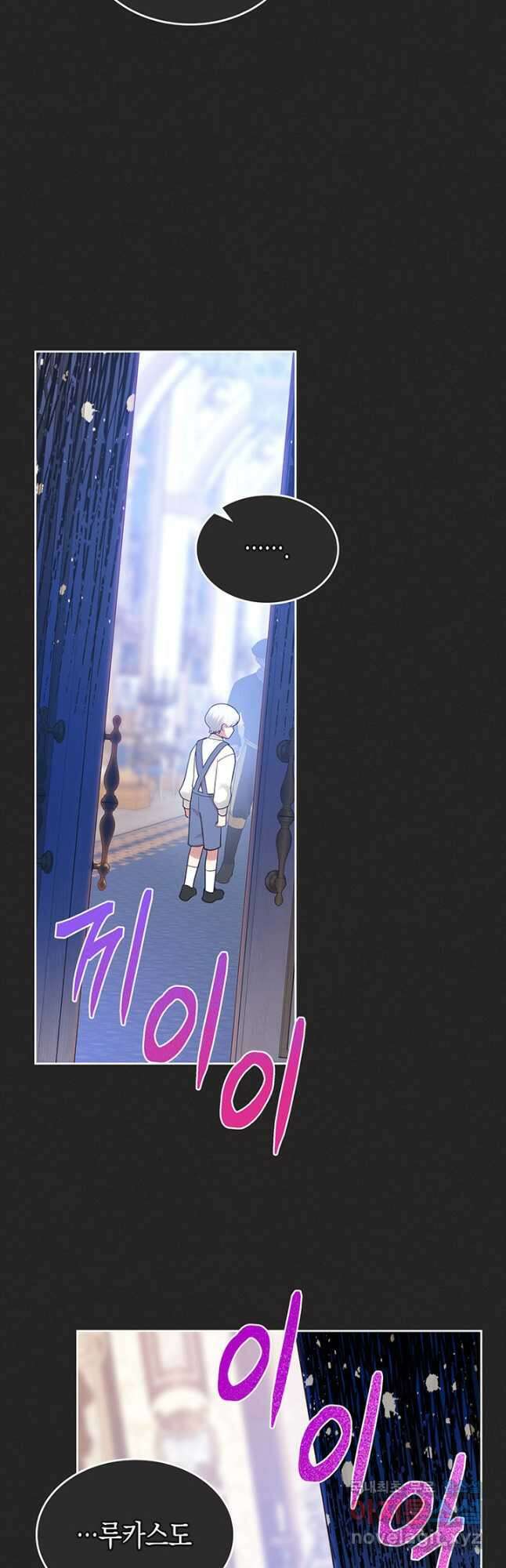 그 동화의 끝은 막장 드라마 34화 10