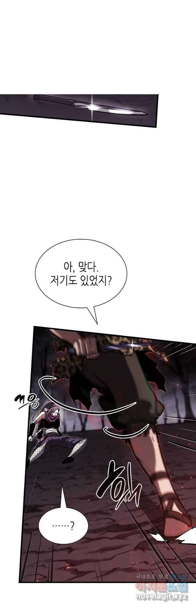 회귀했는데 FFF급 부두술사 34화 13