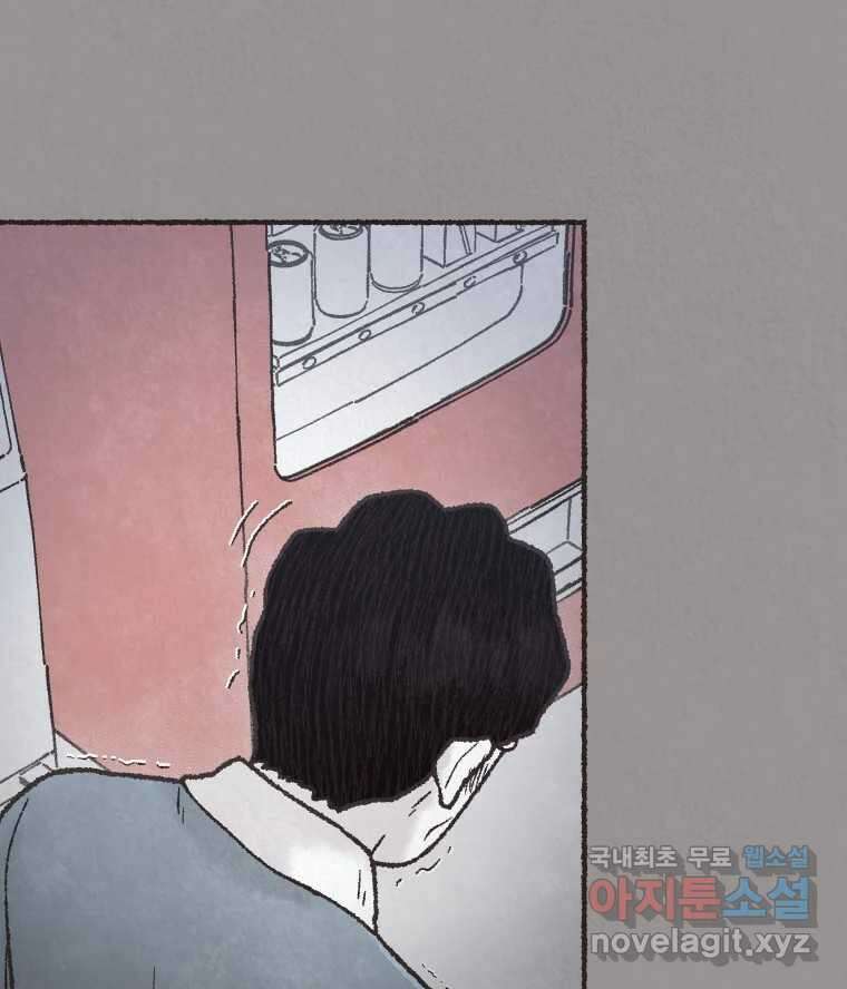 4명 중 1명은 죽는다 47화 스토커 (3) 14