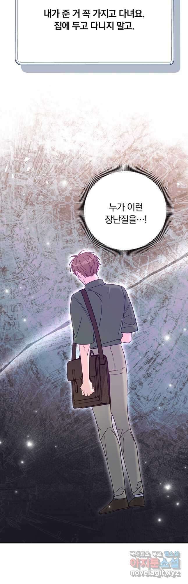 일반인A 24화 40
