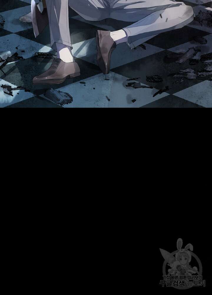 제로 : 아포칼립스의 회귀자 79화 2