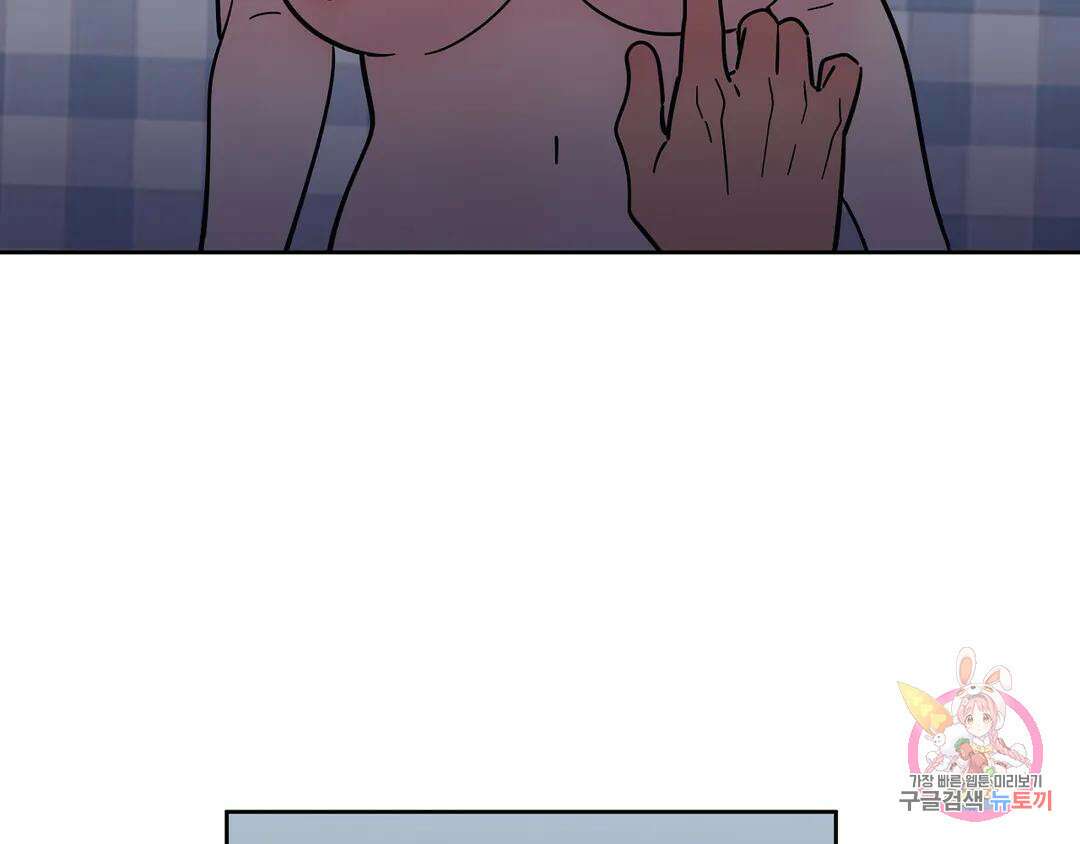 피치 소르베 77화 - 마지막 화 - 3