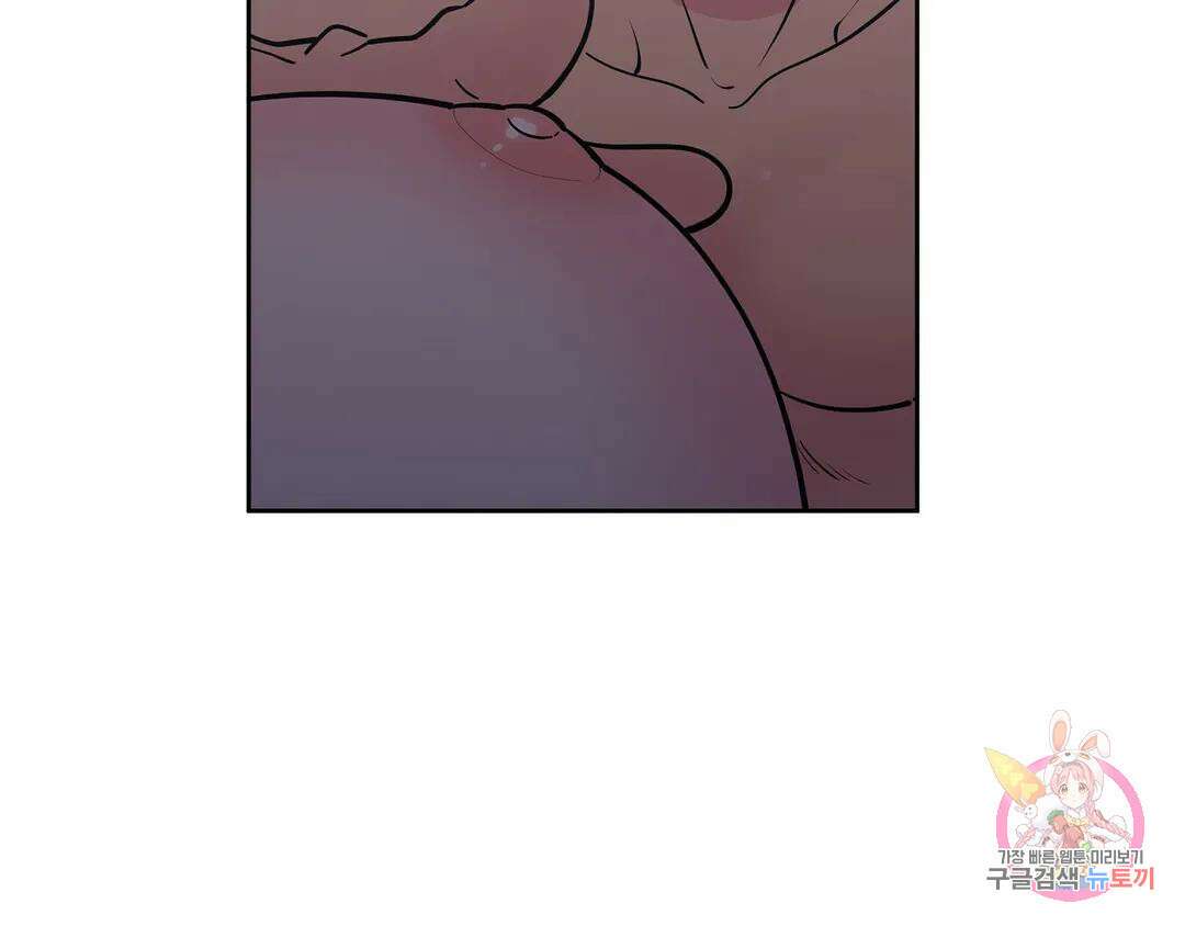 피치 소르베 77화 - 마지막 화 - 5