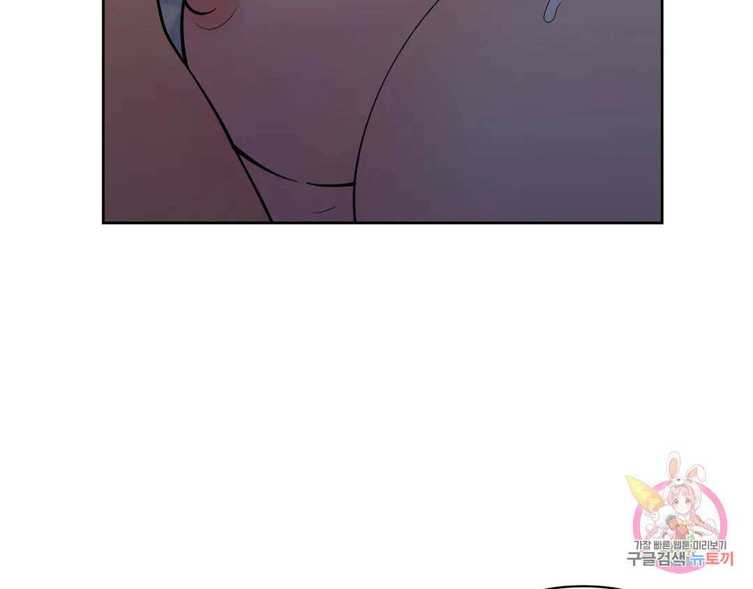 피치 소르베 77화 - 마지막 화 - 17