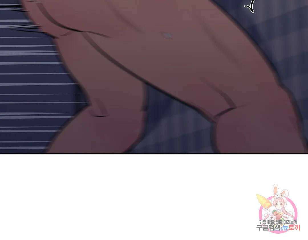 피치 소르베 77화 - 마지막 화 - 38