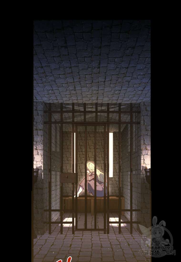 골든메이지 6화 260
