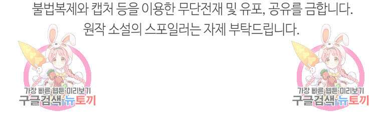 골든메이지 6화 336