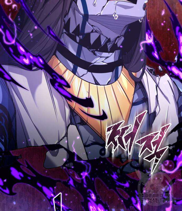 66666년 만에 환생한 흑마법사 98화 19