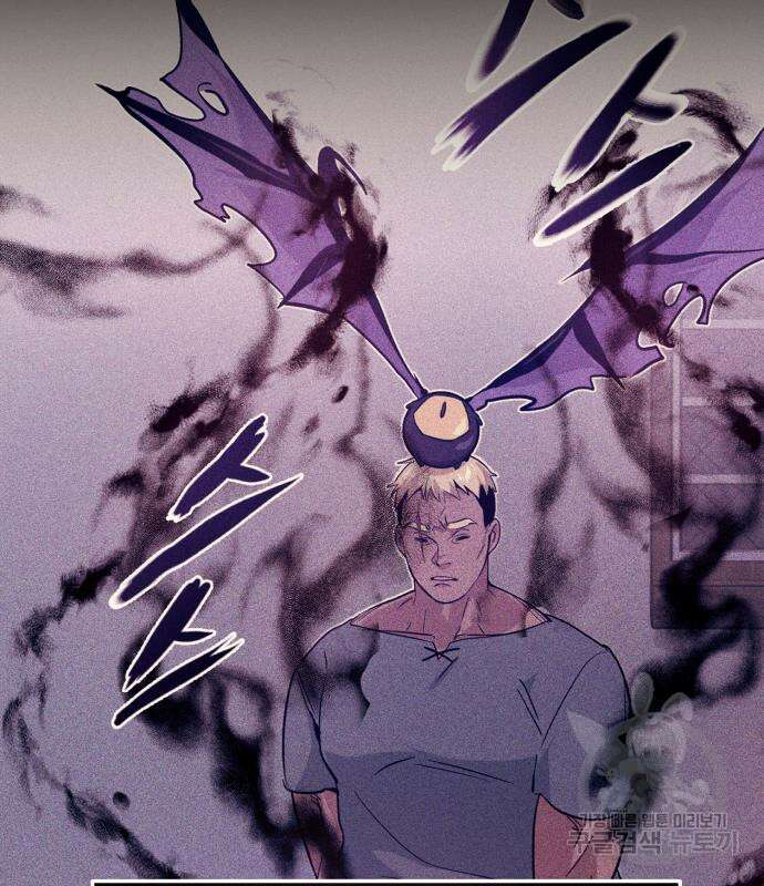 66666년 만에 환생한 흑마법사 98화 36