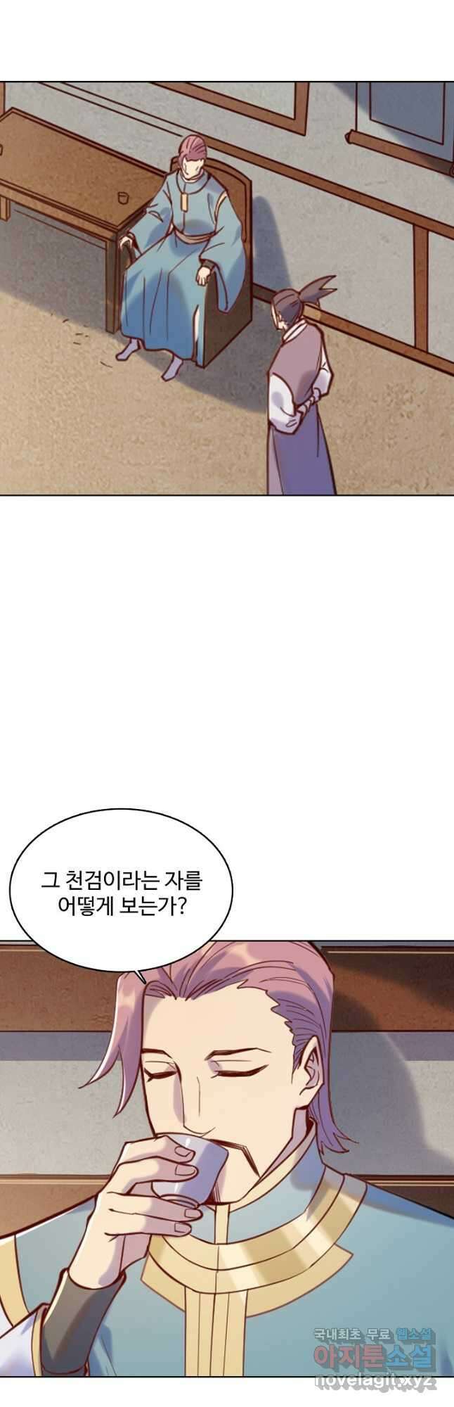 백련성신 960화 24