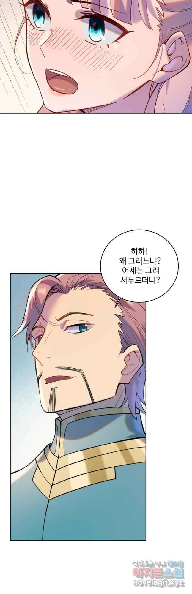 백련성신 960화 33