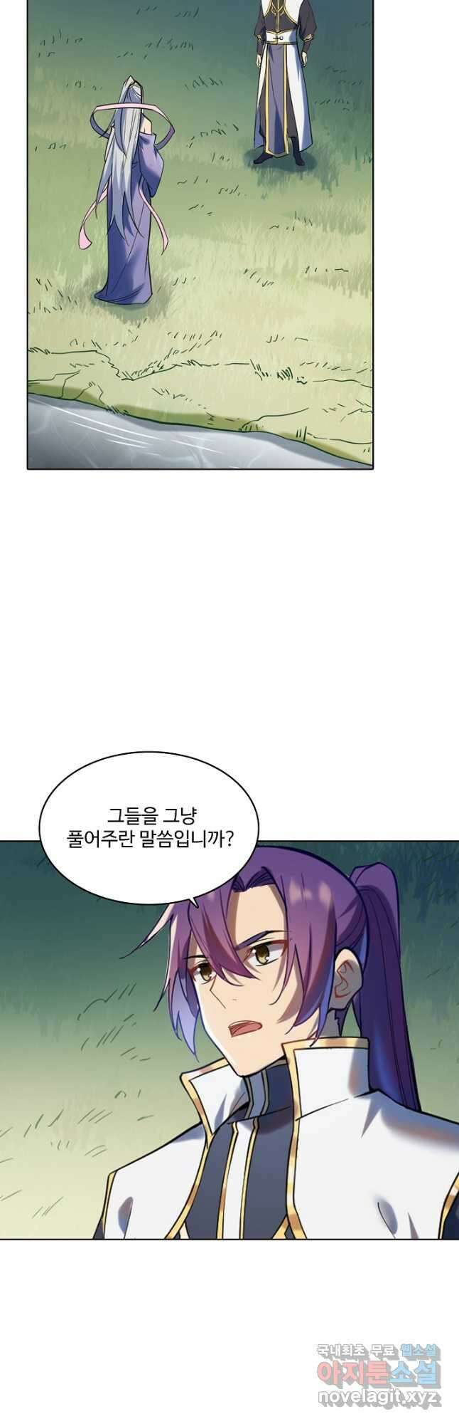 백련성신 960화 40