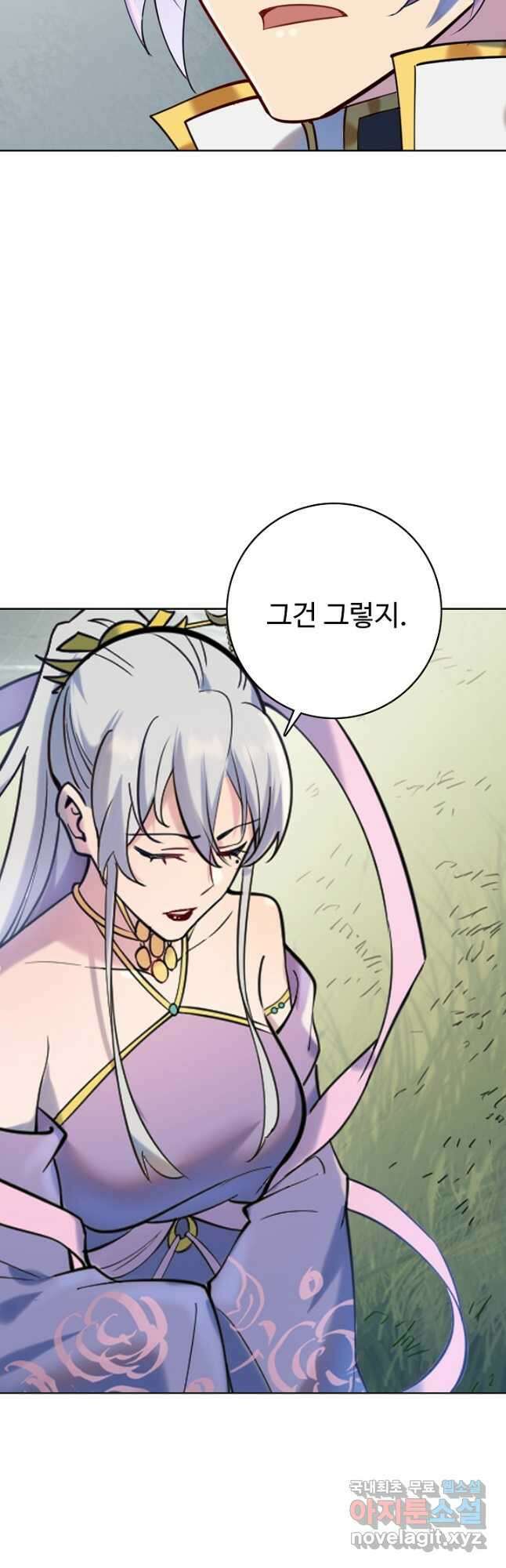 백련성신 960화 42