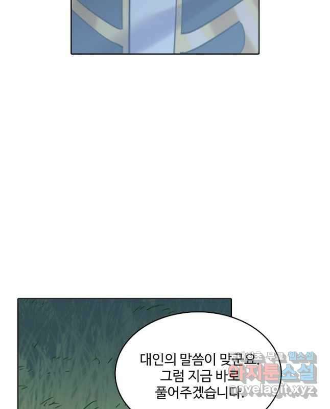 백련성신 960화 45