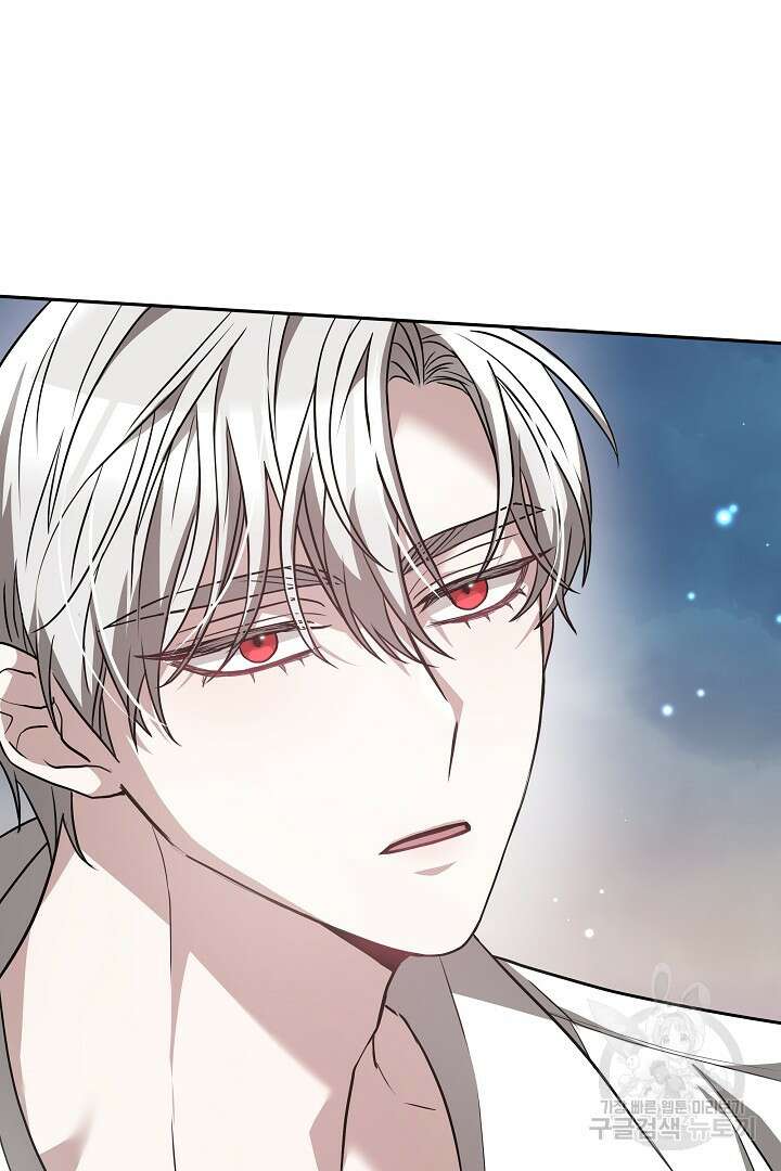 감금물의 하녀로 살아가기 2화 23