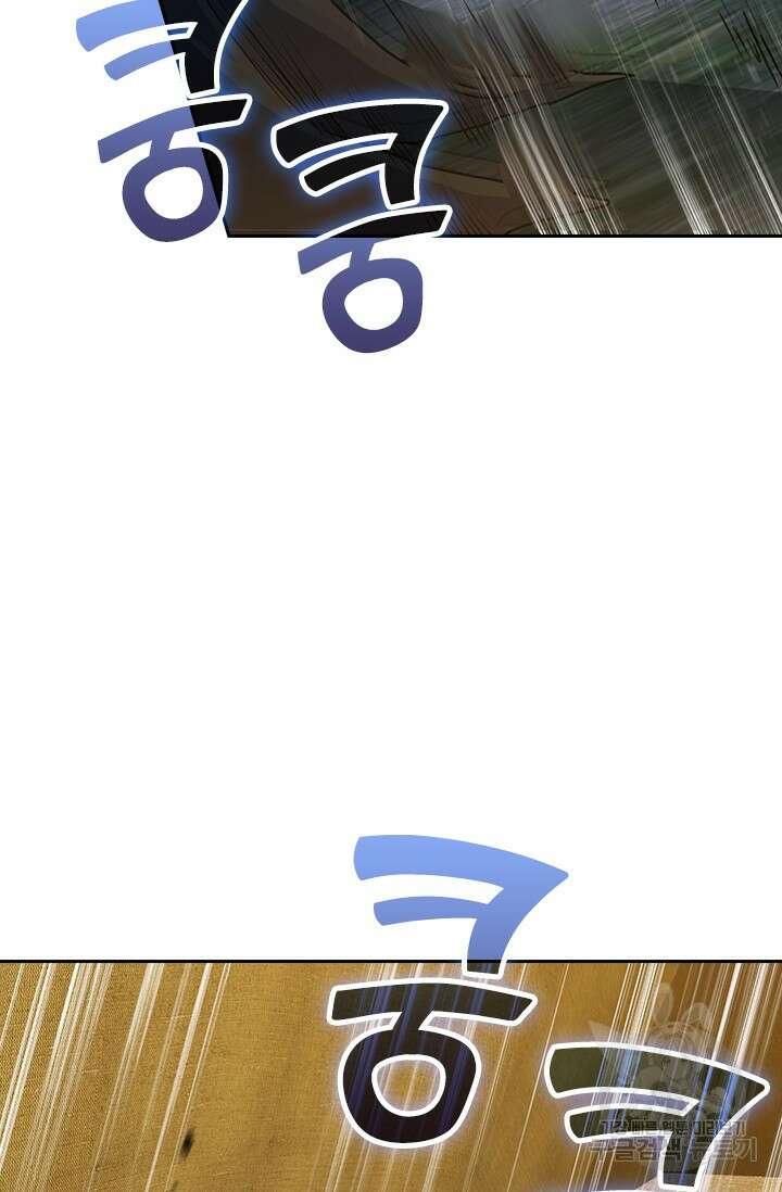 악역 플레이어는 강해지고 싶다 489화 56
