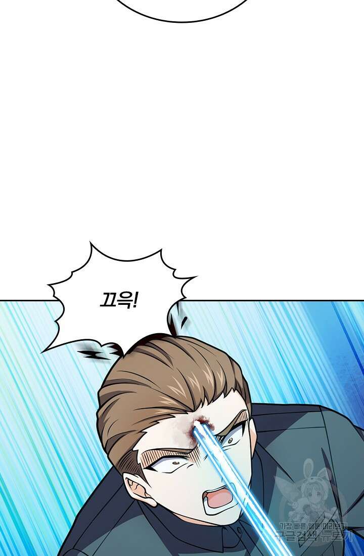 악역 플레이어는 강해지고 싶다 498화 12