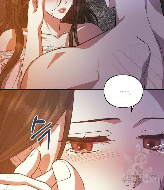 성스러운 그대 이르시길 45화 10