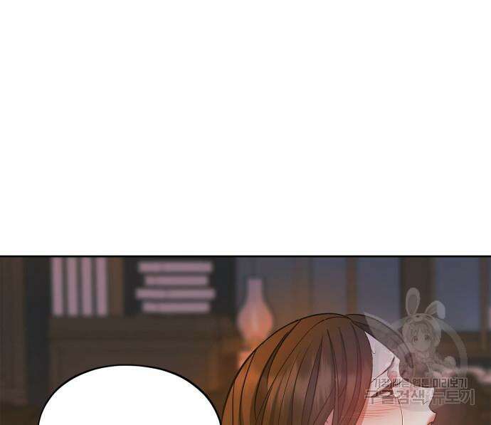 성스러운 그대 이르시길 45화 13