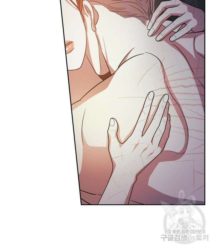 성스러운 그대 이르시길 45화 46