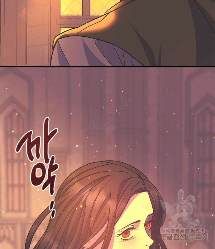 성스러운 그대 이르시길 45화 98