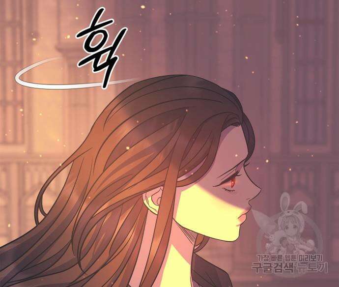 성스러운 그대 이르시길 45화 100