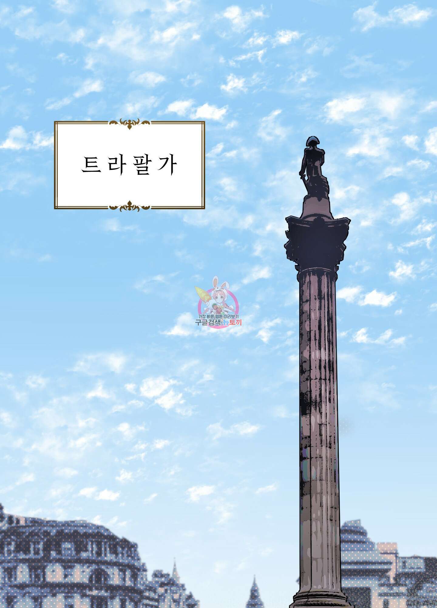 디파인 더 릴레이션십 21화 1