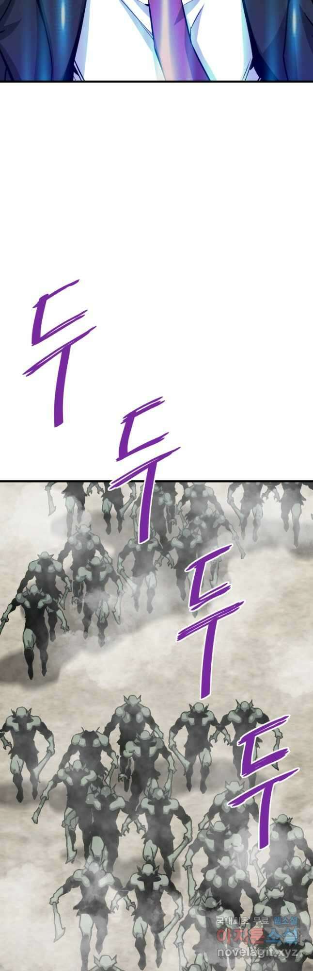 지옥에서 돌아온 한대성 42화 13
