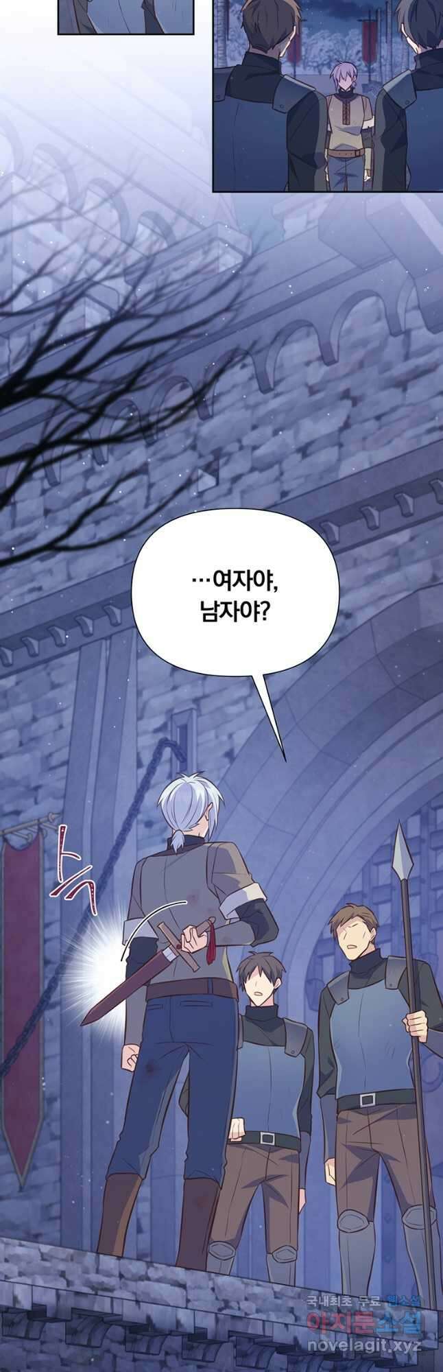어차피 조연인데 나랑 사랑이나 해 106화 6