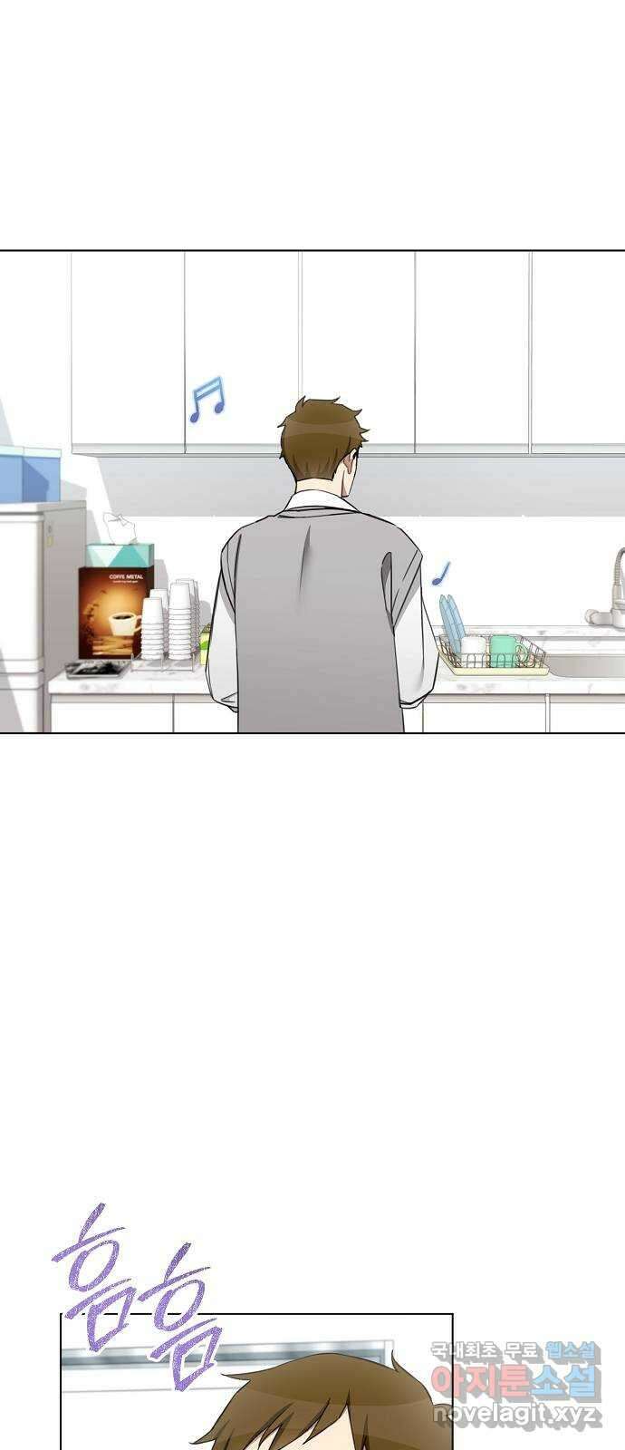 THE 런웨이 100화 1