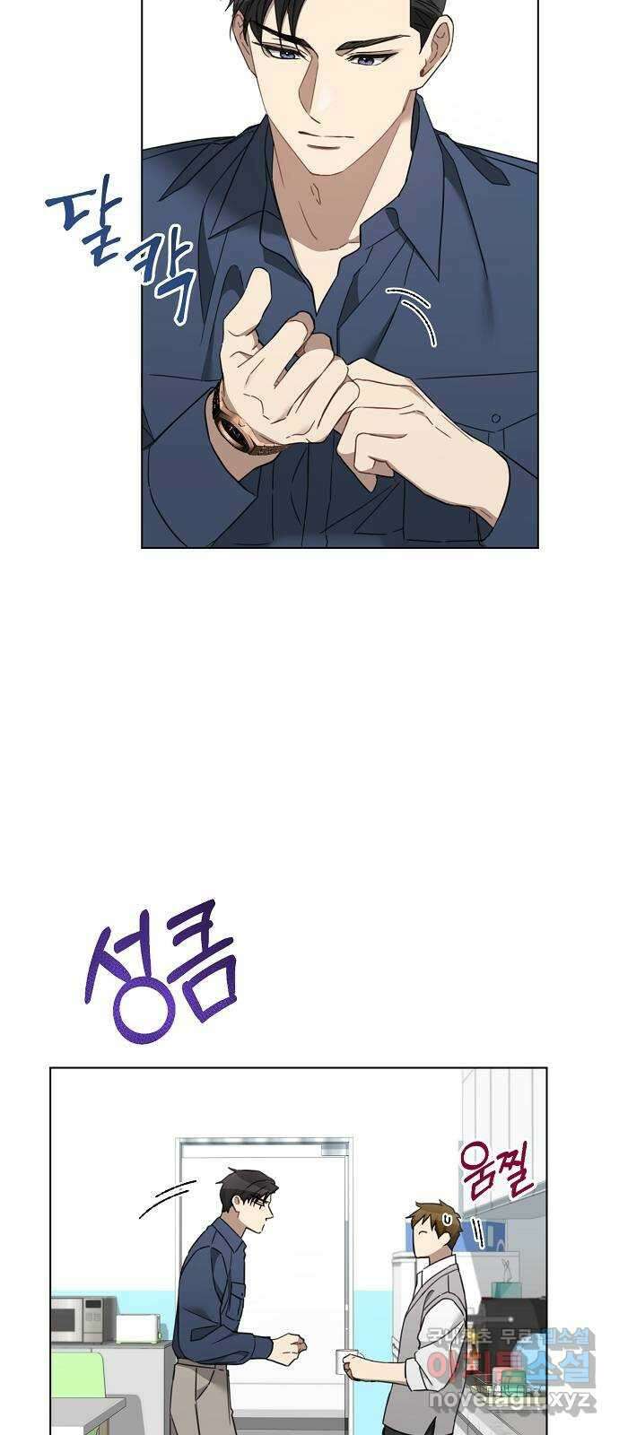 THE 런웨이 100화 8