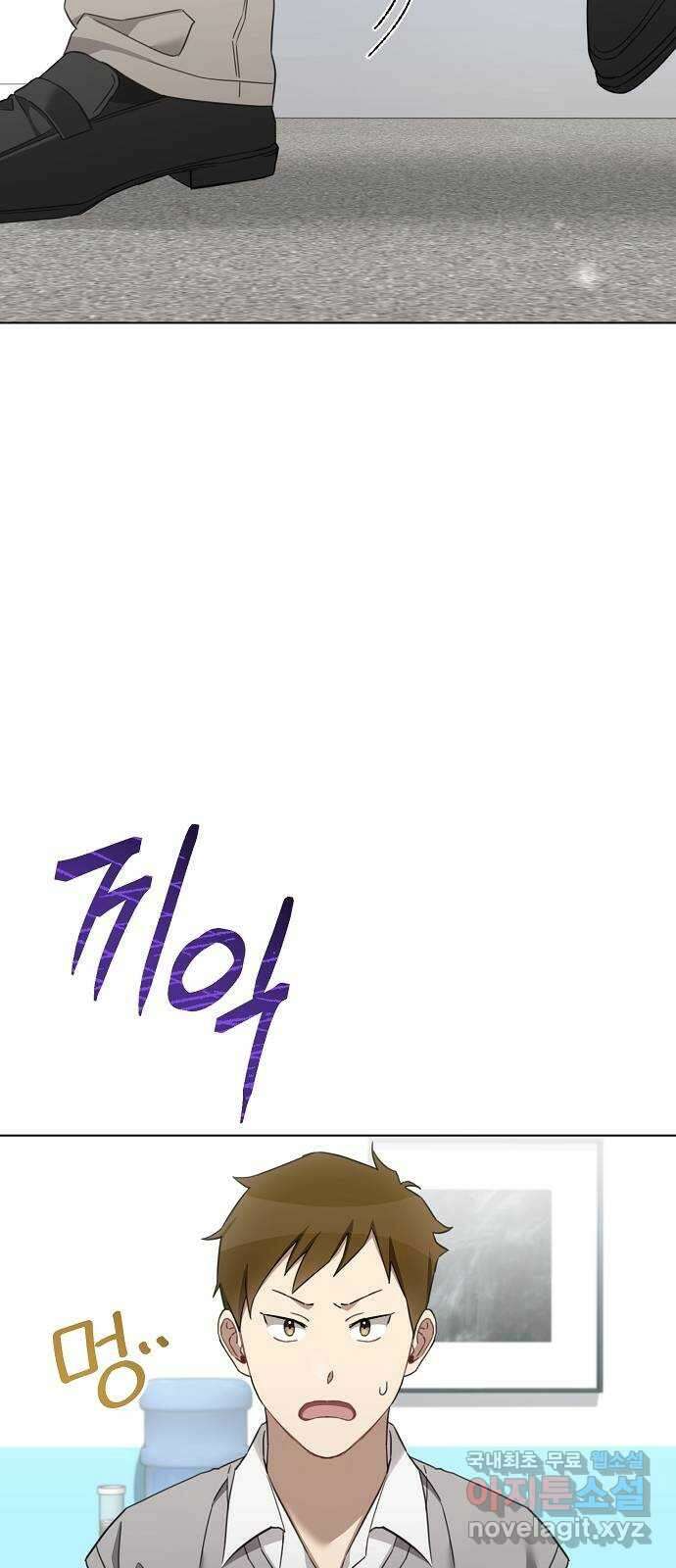 THE 런웨이 100화 13