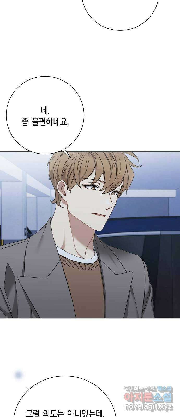THE 런웨이 100화 25