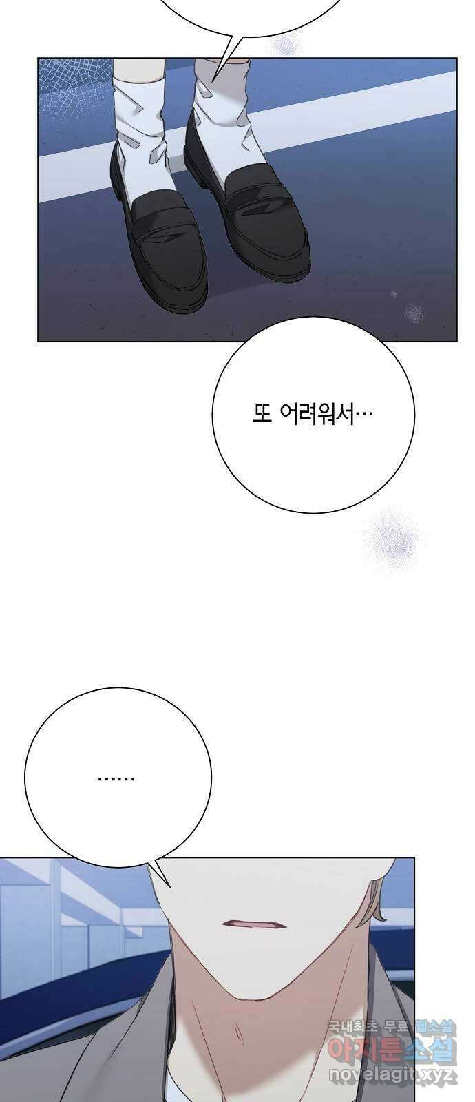 THE 런웨이 100화 27