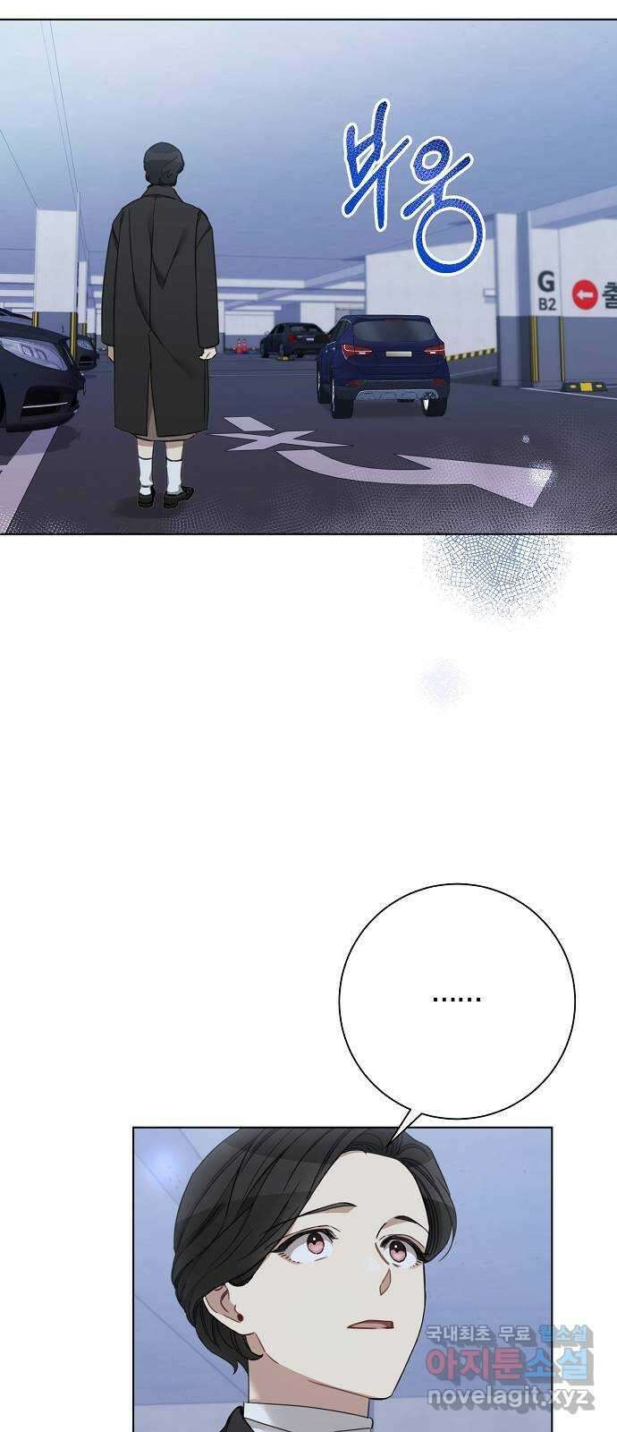THE 런웨이 100화 34