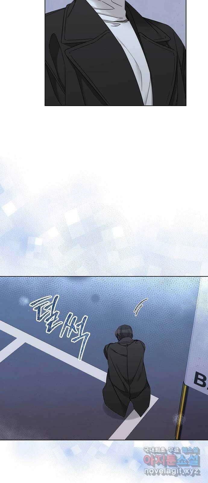 THE 런웨이 100화 35