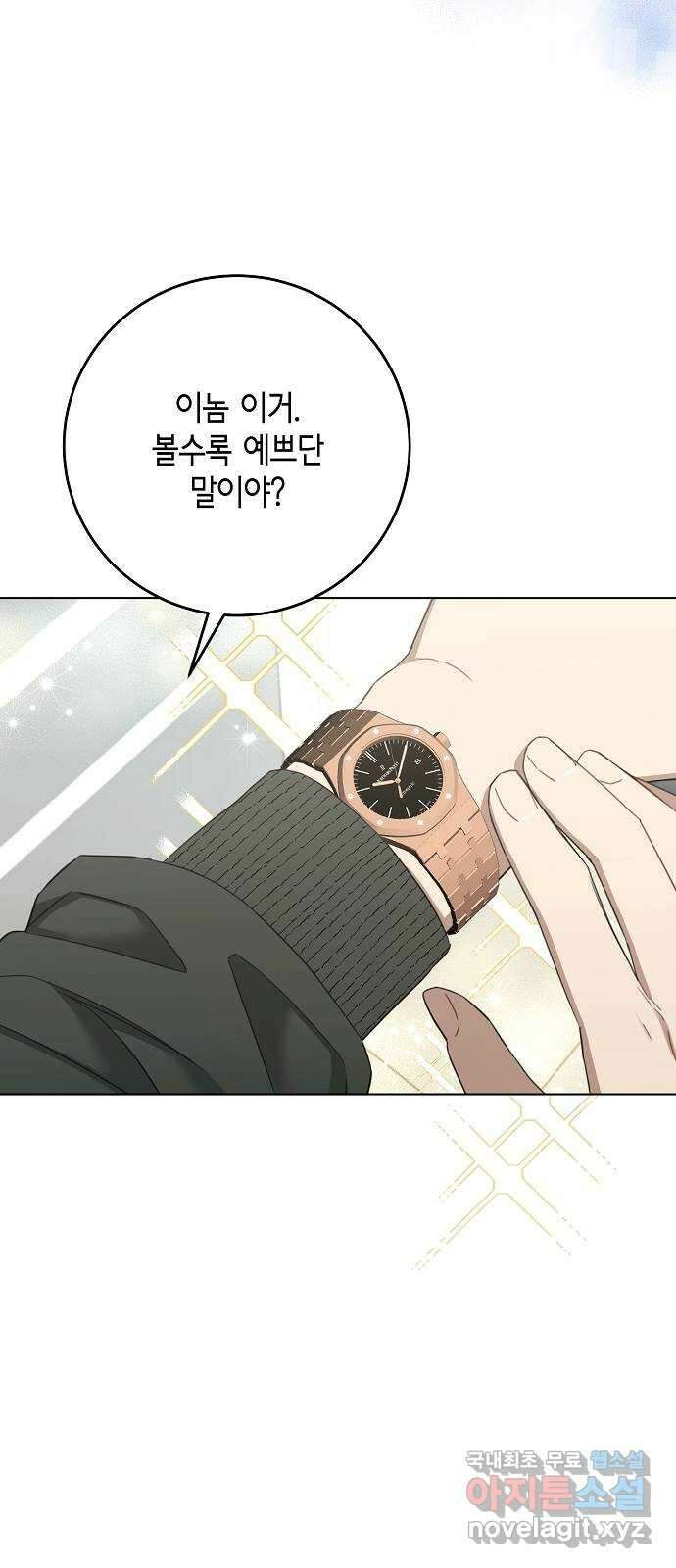 THE 런웨이 100화 36